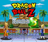 Dragon Ball Z 3 Jap